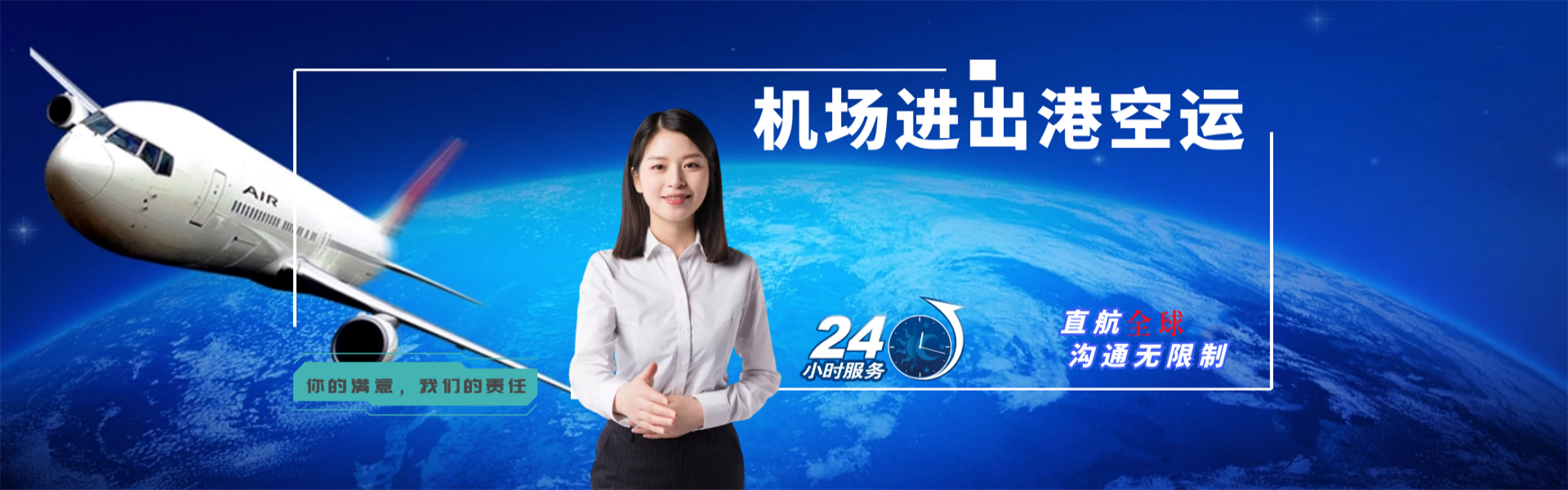 西畴到克罗地亚物流公司-西畴至克罗地亚物流专线-西畴空运到克罗地亚-优时通物流有限公司