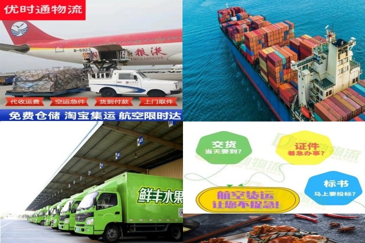 西畴到克罗地亚航空货运公司-西畴到克罗地亚物流专线
